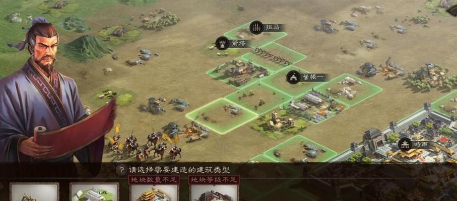 《三国志12黄巾之乱文攻略》（战略布局与文化运用助你一统天下）