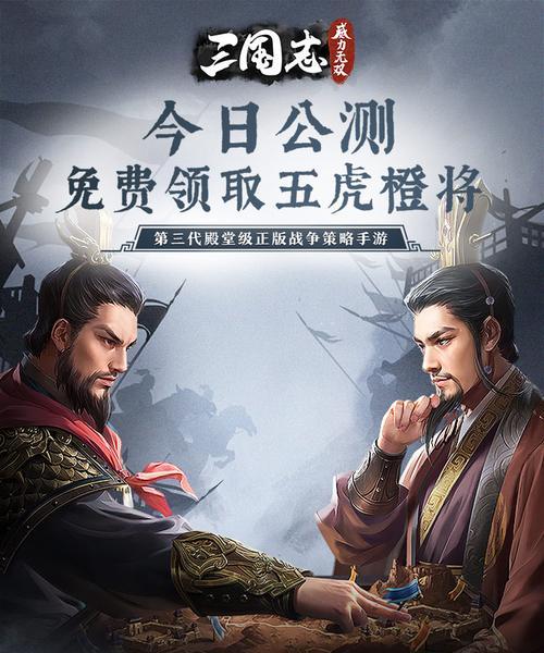 《三国志威力无双信物获取途径一览》（游戏中如何获得各种信物）