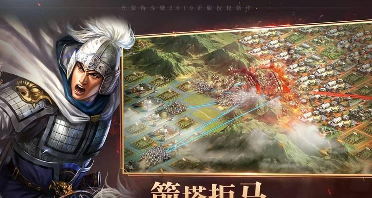 《三国志战略版》12月16日更新（威力倍增的新阵容）