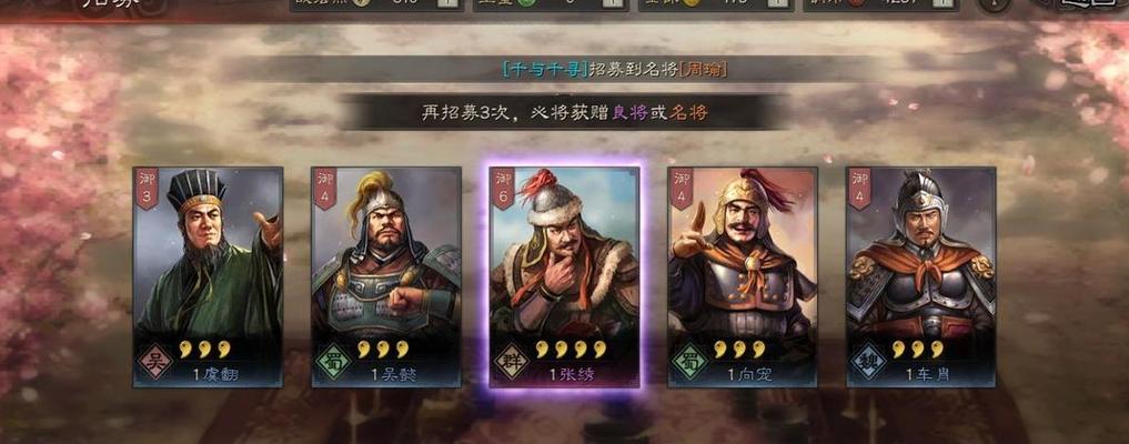 三国志战略版S7青州兵战法深度解析与搭配思路（探索S7版本青州兵战法的关键优势与使用技巧）