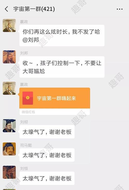 以一千克拉女王怎么发信息聊天（详解游戏中的发信息聊天方法）