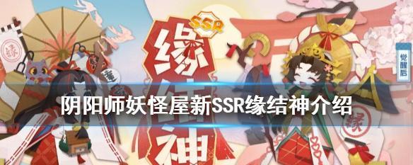 阴阳师带崽看世界攻略（探索未知领域）