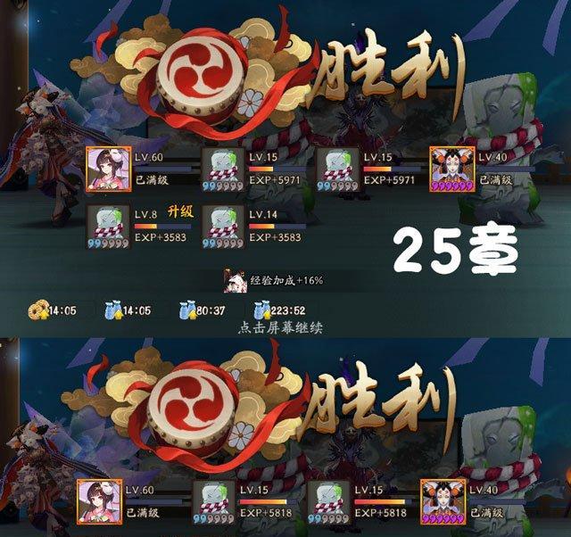 阴阳师狗粮大队长选择哪个式神最佳（探讨游戏中狗粮大队长应选用的最佳式神）