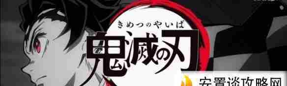 阴阳师鬼灭之刃联动式神技能全解析（探秘鬼灭之刃式神技能）