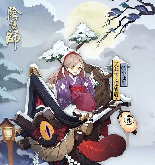 解密阴阳师夜雪无声的最佳战术（掌握关键技巧轻松击败夜雪无声）