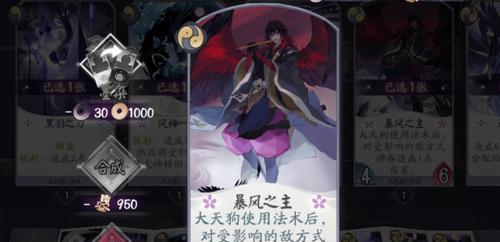 阴阳师夜影诡谈（探索阴阳师夜影诡谈）