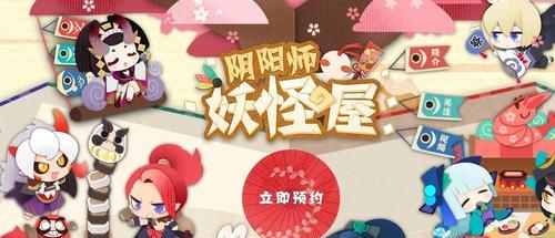 《阴阳师雨女御魂搭配及培养攻略》（打造强力雨女阵容）