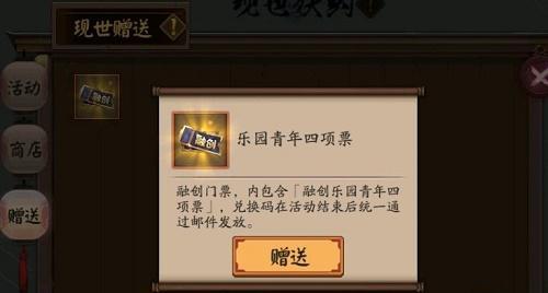 阴阳师罪恶值降低攻略（一键）