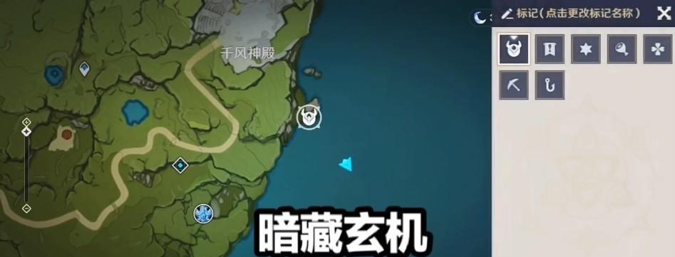 原神须弥秘宝迷踪藏宝地5位置在哪里？如何找到所有位置？