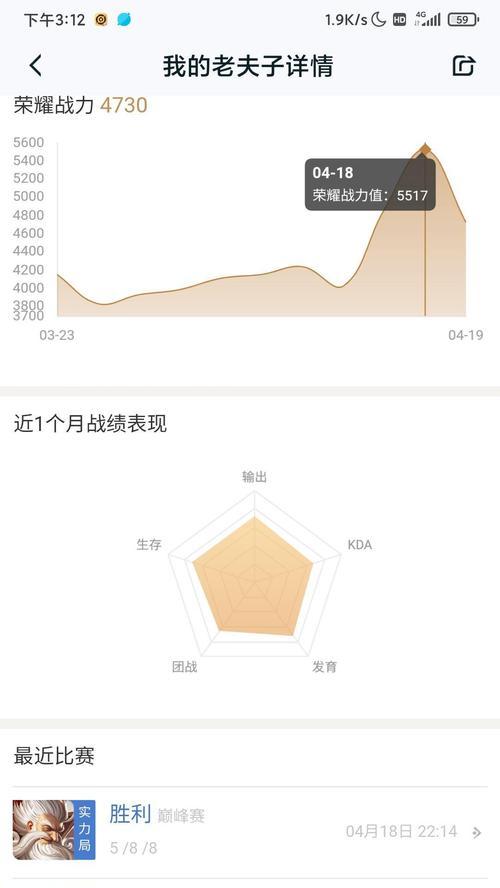 王者荣耀结算页面有什么新变化？如何查看结算详情？