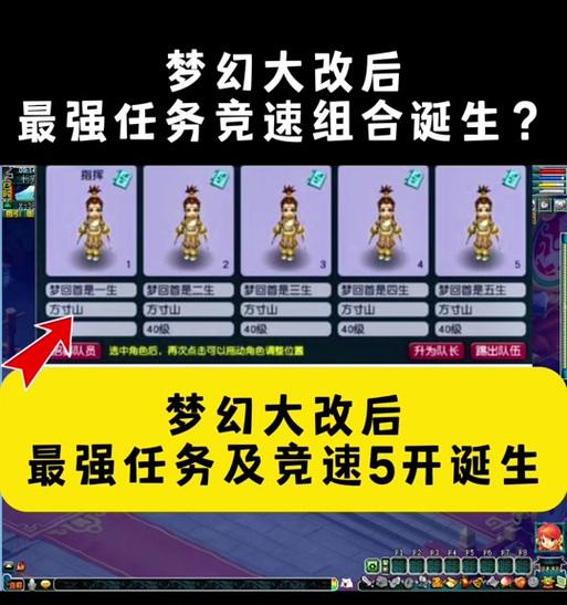 梦幻西游许大娘一次多少钱？每次能出几个？