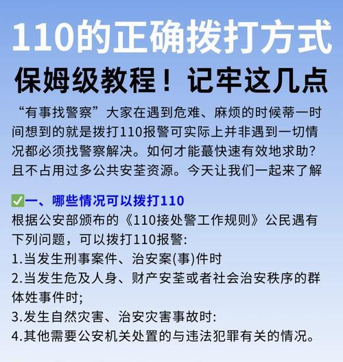 红警怎么在局内说话打字？快捷键是什么？