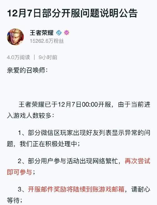 王者荣耀为什么下不了？有哪些解决方法可以尝试？