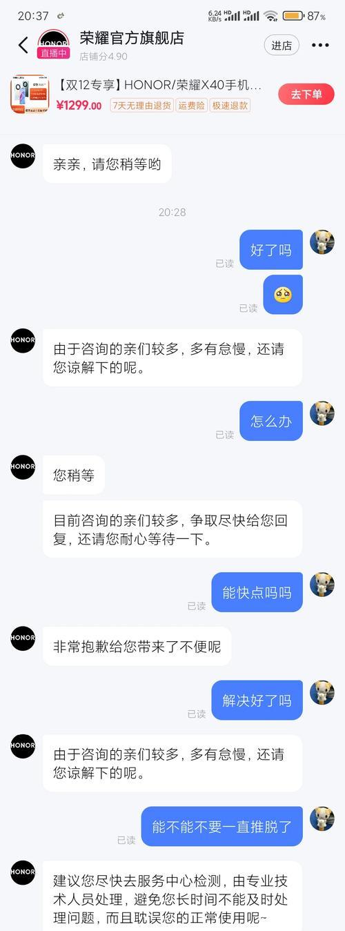 王者荣耀如何调整帧率？帧率调整的好处是什么？