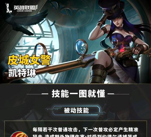 s12lol手游魔抗哪个装备最好？装备选择对战局有何影响？