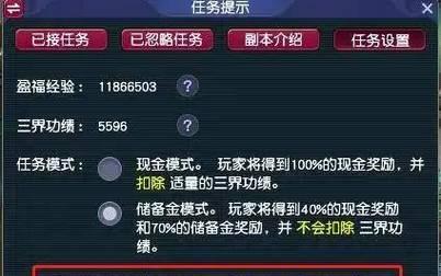 取消梦幻西游店铺关注打折的方法是什么？