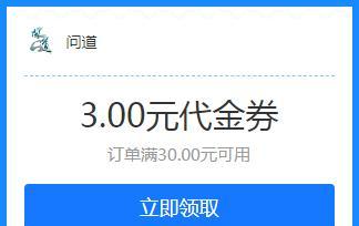 问道充值链接如何快速找到？充值流程是怎样的？