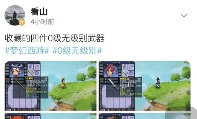 梦幻西游手游中如何将物品丢给他人？操作步骤是什么？