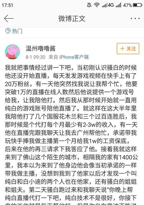 王者荣耀快手操作指南？快手功能在王者荣耀中如何使用？