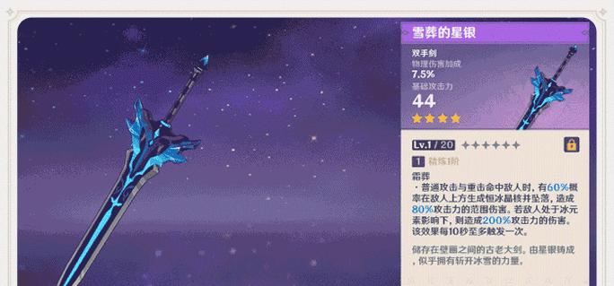 魔兽世界雷蹄的装备怎么获得？获取方法有哪些？