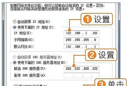 迷你世界问答功能如何设置？设置步骤是什么？