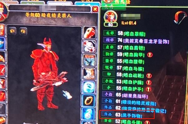 魔兽世界龙虾饰品获取方法是什么？