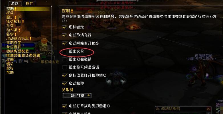 魔兽世界如何回到之前的时间线？